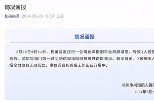 韩媒：韩国足协高层均支持解雇克林斯曼，有人说希望请韩国主帅